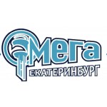 Омега (Екатеринбург)