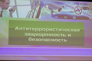 24.07.2024. В Екатеринбурге прошёл семинар по обеспечению безопасности во время проведения спортивных мероприятий