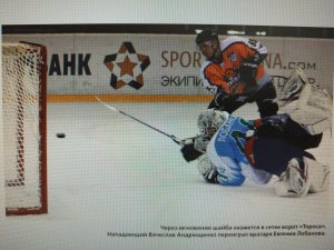 29.09.2026. сезон 2015/2016