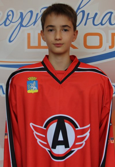 Слепов  Александр  Евгеньевич