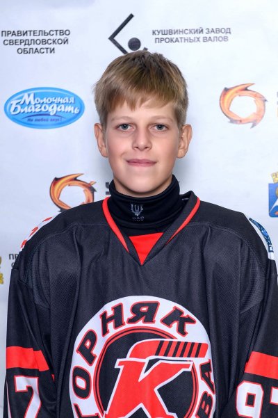 Шурыгин  Тимофей  Александрович