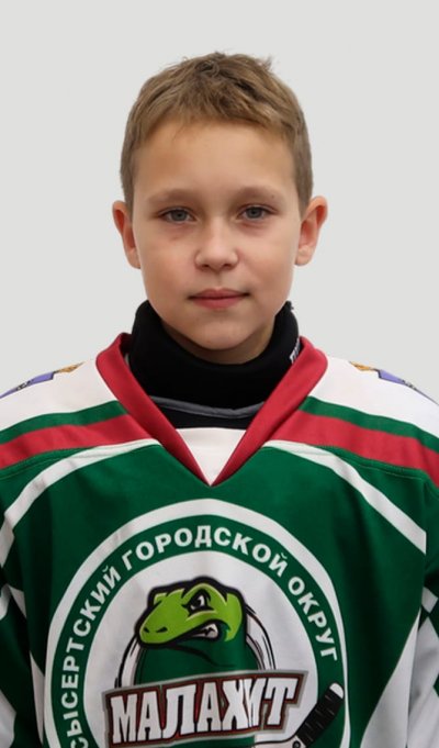 Бегеев  Артем  Иванович