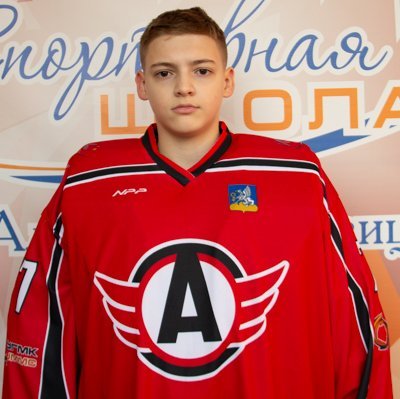 Куцегол  Дмитрий  Алексеевич