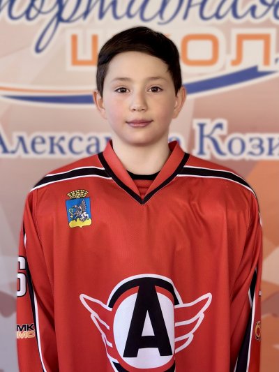 Морев  Данила  Сергеевич