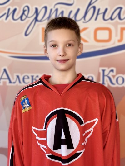 Строшков  Захар  Евгеньевич