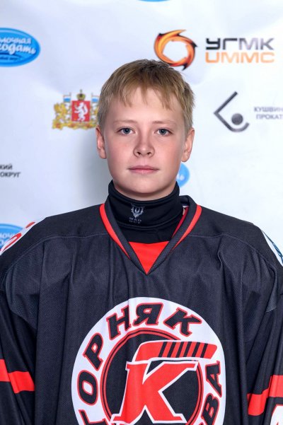 Юзиков  Андрей  Витальевич