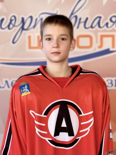 Тимершин  Савелий  Игоревич