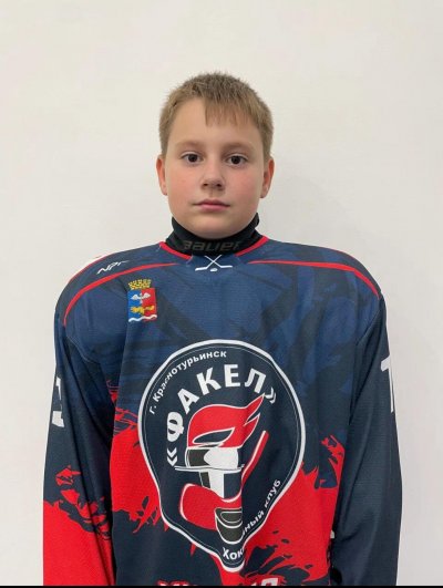 Трегуб  Иван  Сергеевич