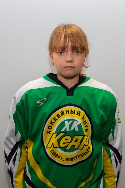 Чингалаева  Арина  Максимовна