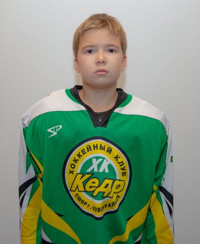 Кадцин  Дмитрий  Николаевич