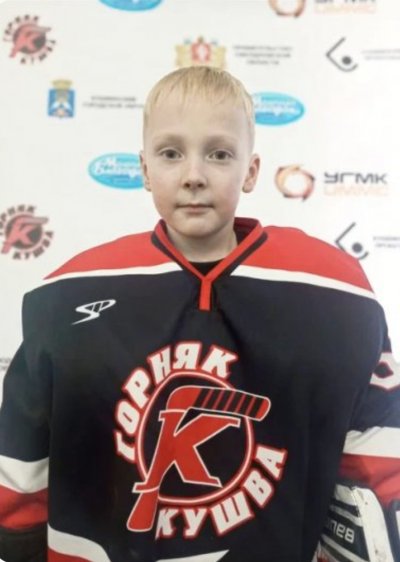 Еремеев  Ярослав  Николаевич