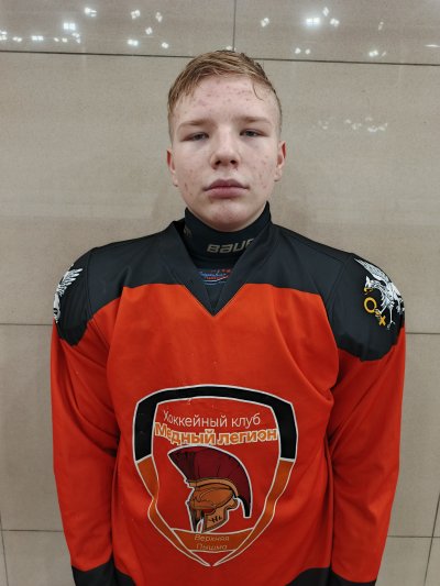 Герасименко  Артем  Витальевич