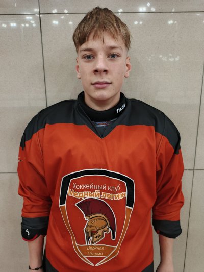 Плюснин  Владислав  Дмитриевич