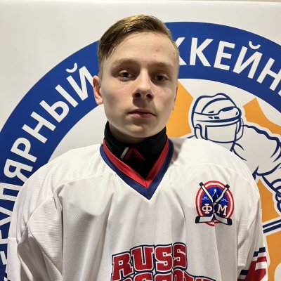 Костин Павел Александрович