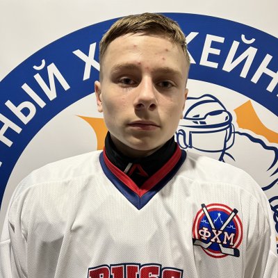 Костин Иван Александрович