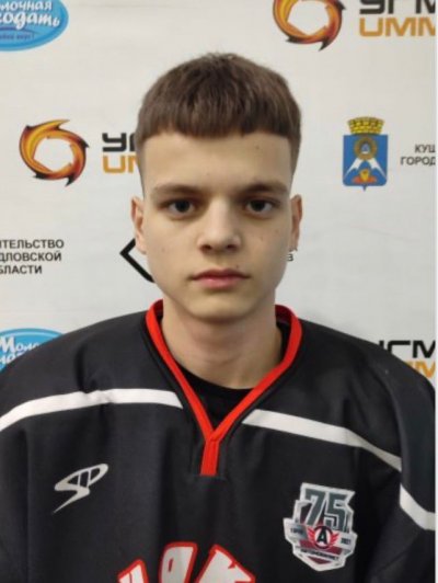 Шипачев  Глеб  Анатольевич