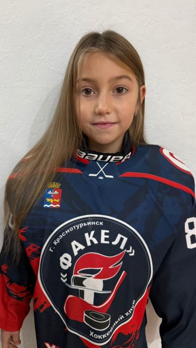 Ужегова  Алания  Тимуровна