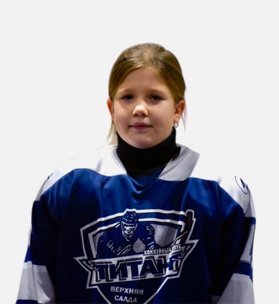 Махонина  Александра  Евгеньевна