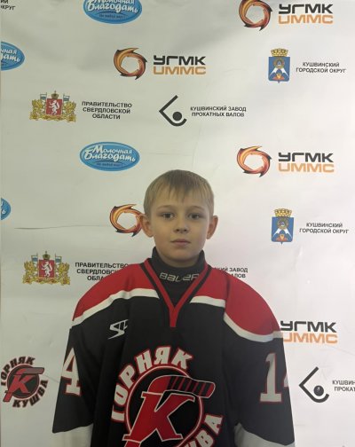 Лопарев  Мирослав  Ильич