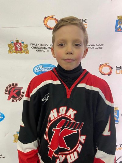 Швайгерт  Дамиан  Андреевич