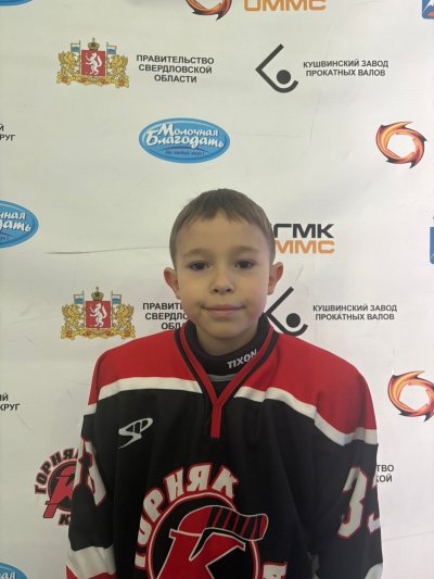 Рыбаков  Данил  Валерьевич