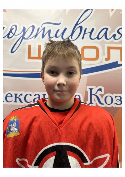 Котягин  Максим  Анатольевич