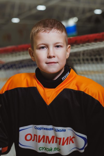 Ведерников  Никита  Александрович