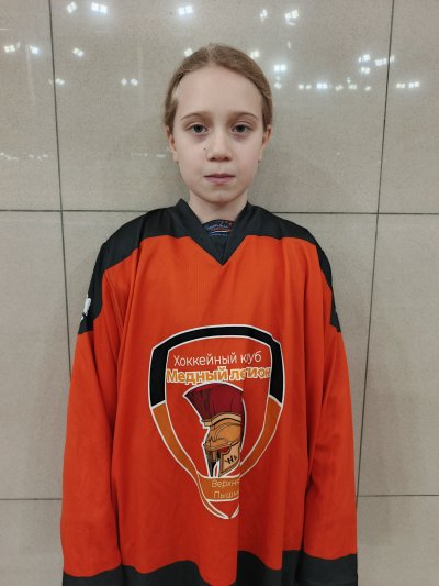 Яманова  Ева  Романовна