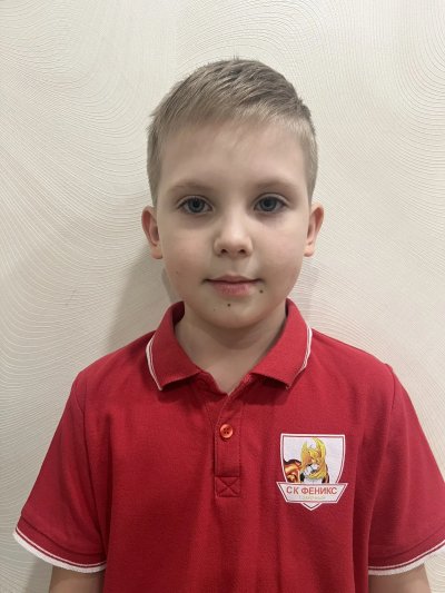 Аксенов  Григорий  Валерьевич