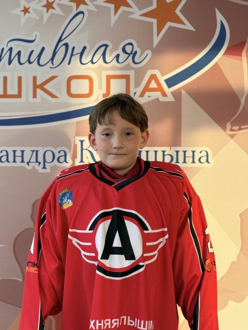 Блохин  Александр  Николаевич