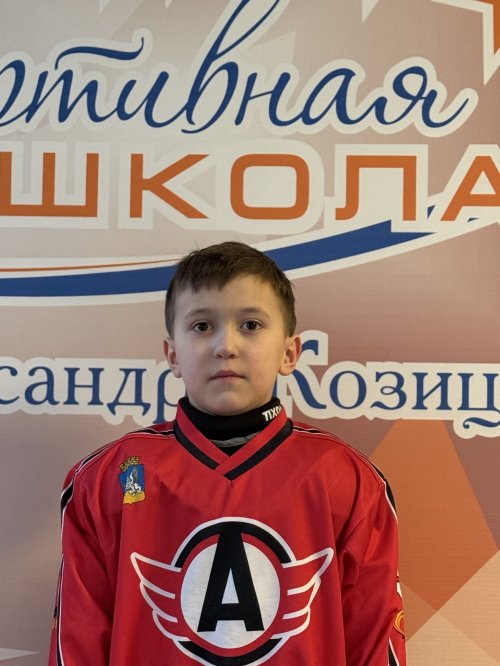 Литиков  Андрей  Анатольевич