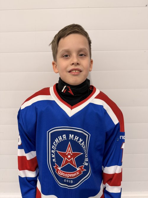 Колегов  Артемий  Сергеевич