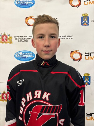 Ряпусов  Артур  Максимович