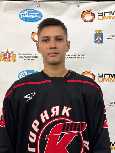 Сосновских  Максим  Александрович