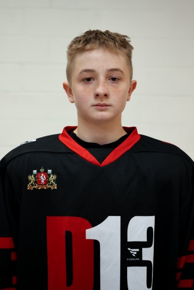 Сакиркин  Ростислав  Олегович