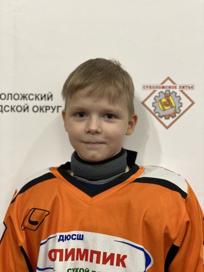 Шляхтин  Сергей  Николаевич