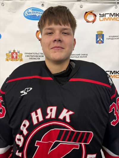 Кошелев  Макар  Сергеевич