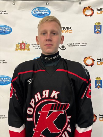 Язвенко  Данила  Сергеевич