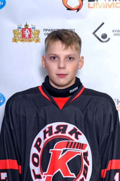 Житлухин  Егор  Ильич