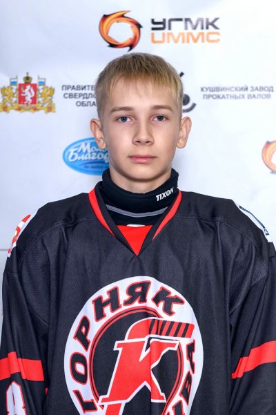 Смирнов  Данил  Александрович