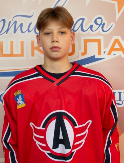 Одегов  Владислав  Эдуардович