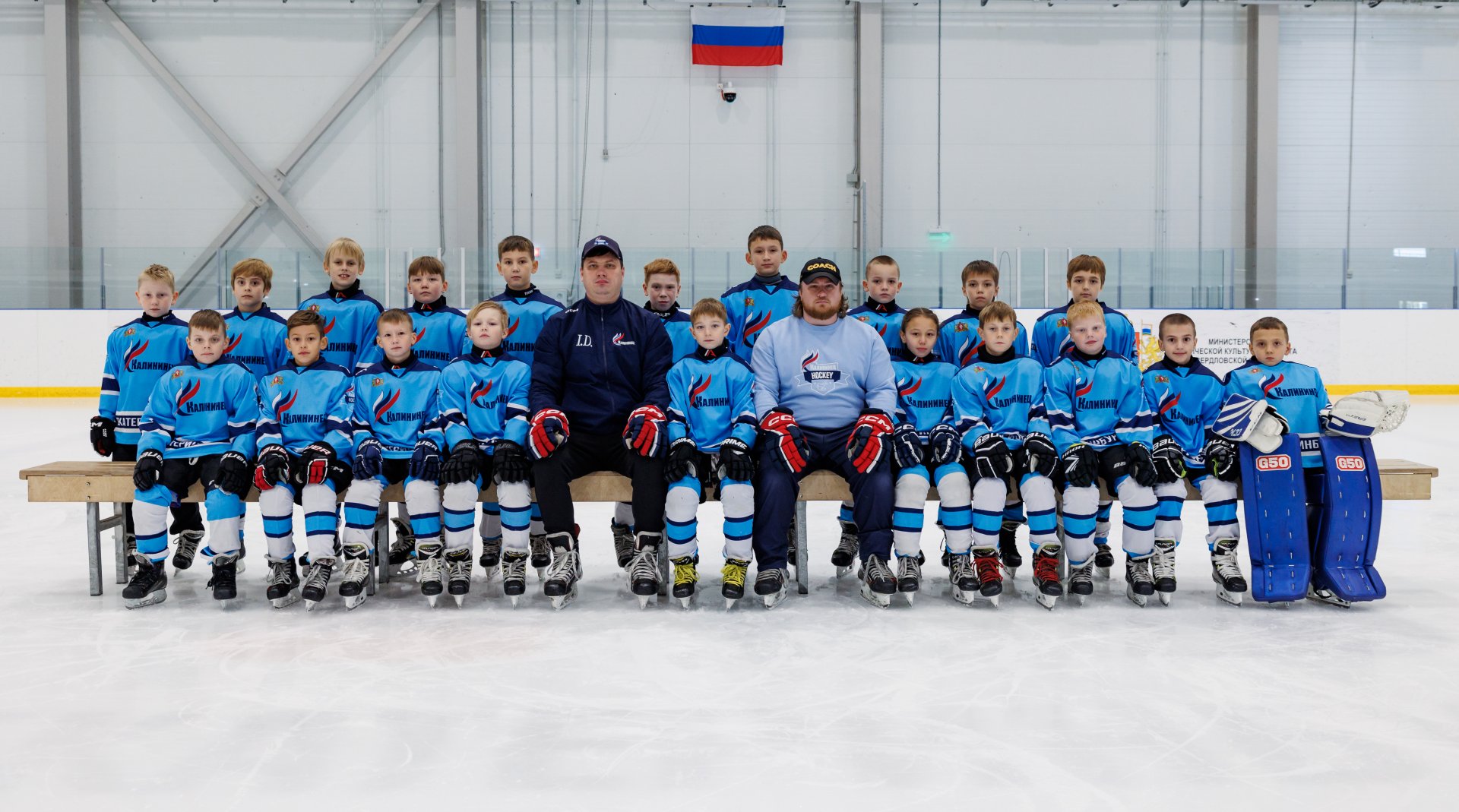 Калининец-16 (2016) Екатеринбург