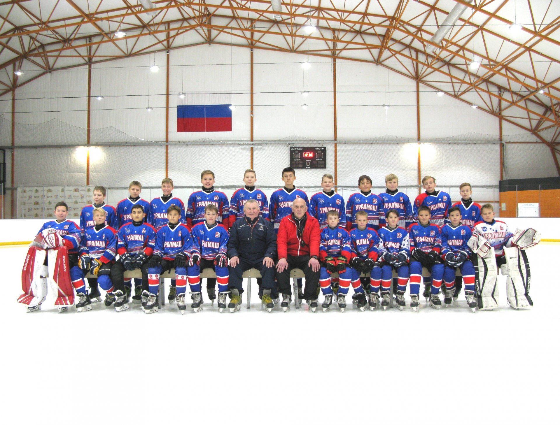 ДЮСШ №19-08 (2008) Екатеринбург