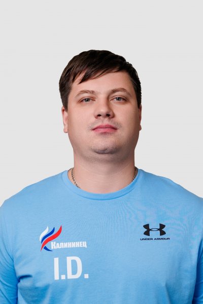 Дьяков Иван Александрович