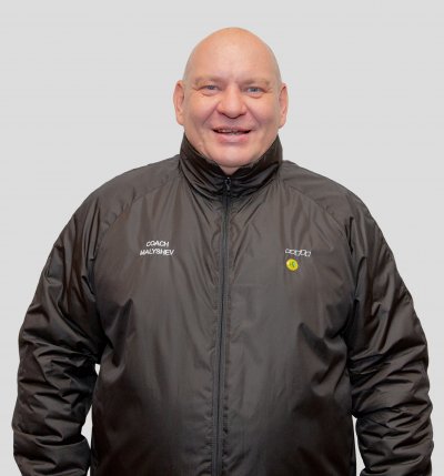 Малышев  Алексей  Владимирович